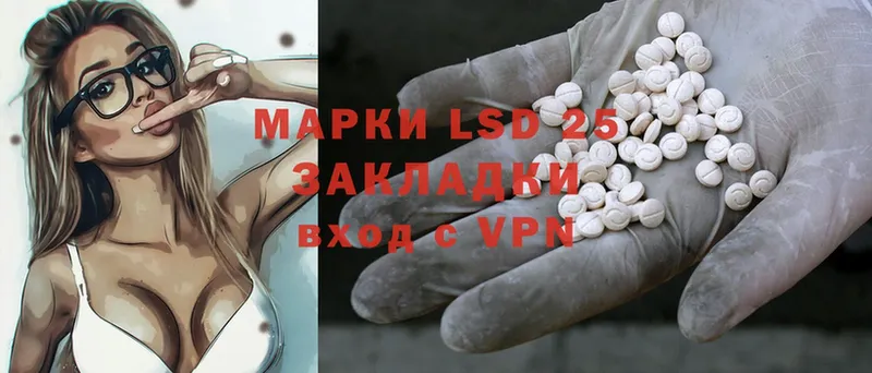 LSD-25 экстази ecstasy  наркота  Балахна 